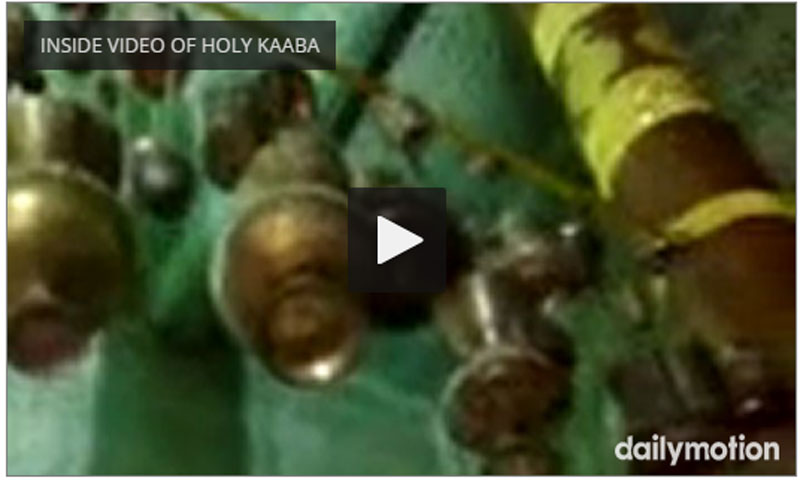 Video Heres How The Kaaba Looks Like From Inside The News Tribe